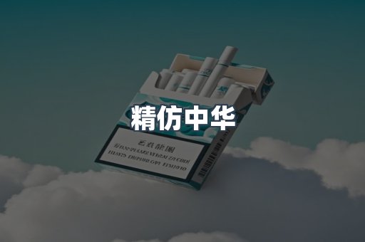 云霄香烟批发
